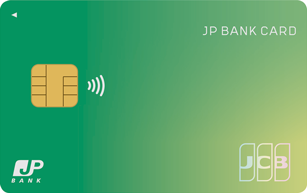 JP BANK Card Ippan Cardの申し込み方法簡単ガイドクレジットカード取得のコツ