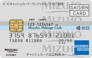 Mizuho Ginko AMERICAN EXPRESSカード申込方法と審査ポイントを完全解説