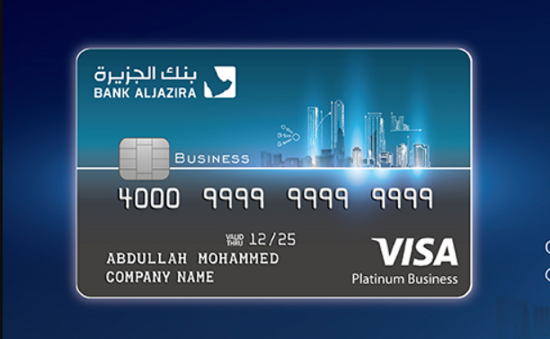 كيفية التقديم على بطاقة Bank Aljazira Business Signature الائتمانية بنجاح