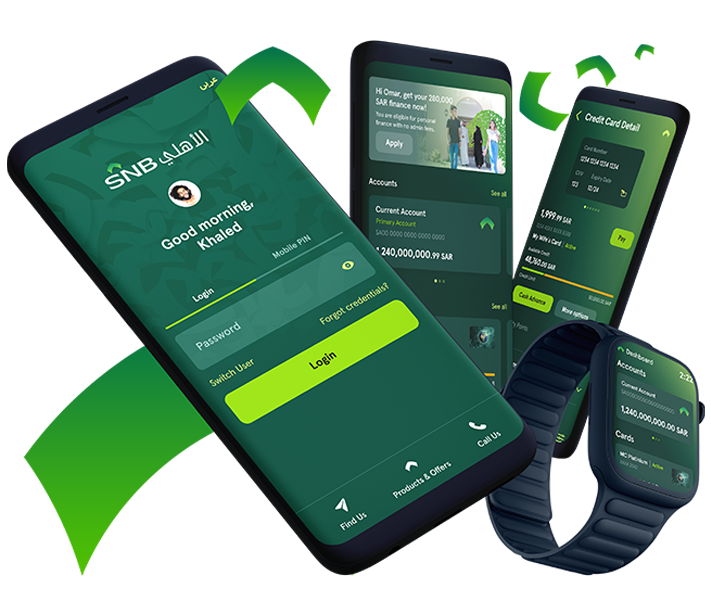 كيفية التقديم على قرض SNB Personal Finance بسهولة وسرعة